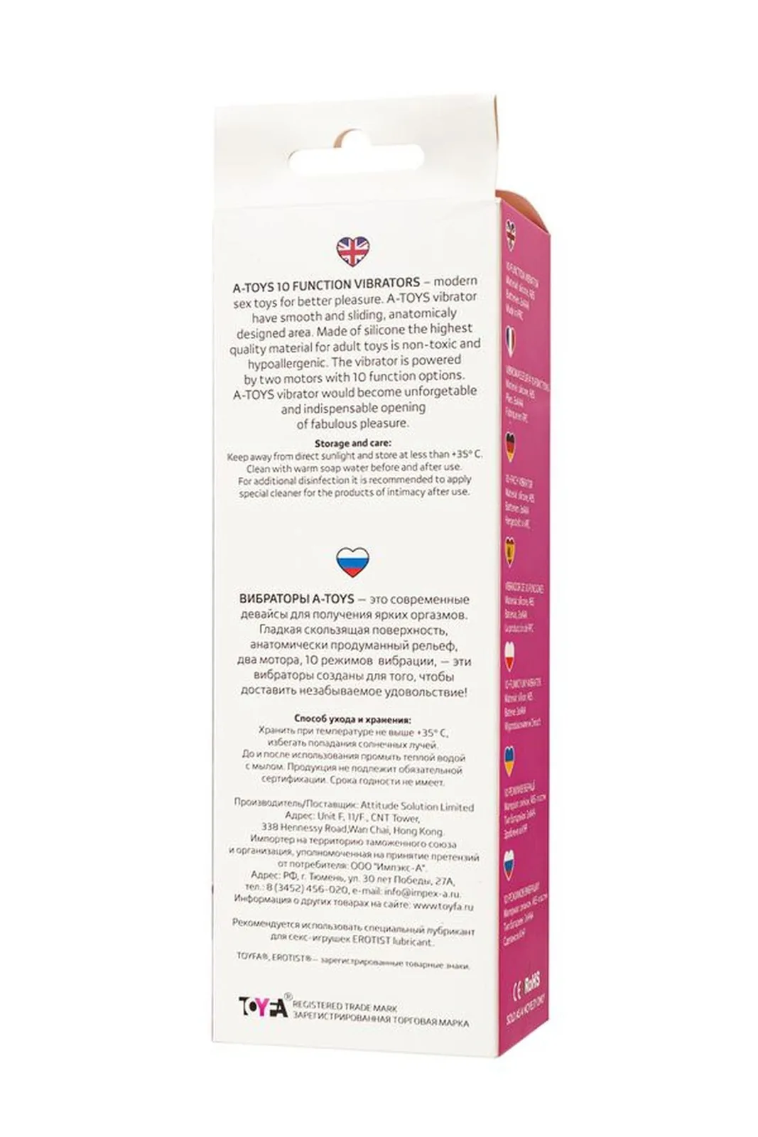 A-TOYS, Kari Vibrator, Silicone, 10 Speeds - Image 2